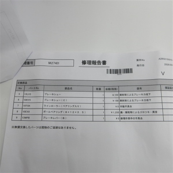 １７ＢＢ－ＸハイパーフォースＣ３０００ＤＸＧ